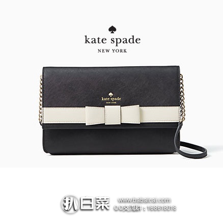 kattsccod5rcuahanban-5