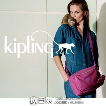 英国亚马逊：Kipling 吉普林 大量箱包金盒特价促销，低至4折，可直邮中国！