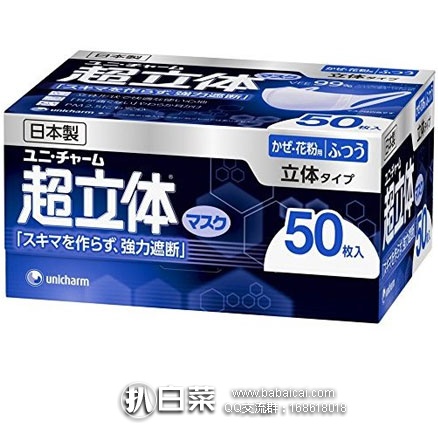 kouzaopl3d5rcuahanban-1