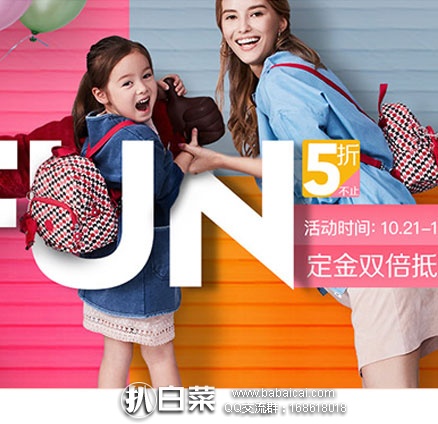 天猫商城:Kipling 吉普林 Mini 迷你双肩包 预售价¥419,领取¥30优惠券,实付¥344包邮