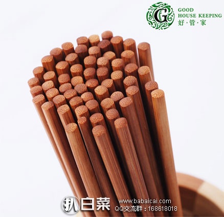 淘宝Taobao:好管家 家用 无漆无蜡 防霉竹筷子 30双 现售价¥19.9,领取¥0优惠券,实付¥9.9包邮