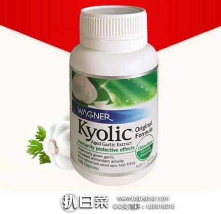 澳洲Amcal连锁大药房:Wagner 大蒜素精华胶囊 100粒 折后特价AU.55(约¥109元)