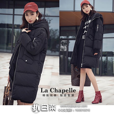 天猫商城：La Chapelle 拉夏贝尔 女士 中长款 白鸭绒 连帽羽绒服 ￥355.5元（￥40元定金，定金可抵用￥80）