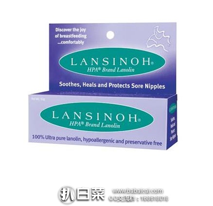 lansod5rcuahanban-1