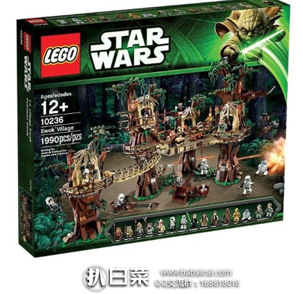 乐高超强珍藏！LEGO星球大战系列10236伊渥克小熊村  特別版（共含1990块颗粒） $218.98