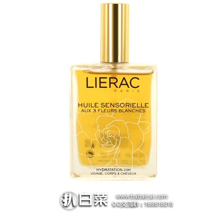 法国1001pharmacies药房：Lierac 丽蕾克 三种白花精华复合护理油 100ml 现售价€23.5，实付新低€19.99