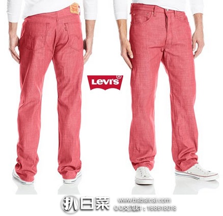 Levi’s 李维斯 501系列 Shrink 男士 纯棉直筒牛仔裤 原价$68，现4.4折$29.99