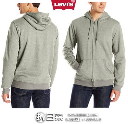 Levi’s 李维斯 Chaffee 男士连帽卫衣  原价$84，现特价$16.98