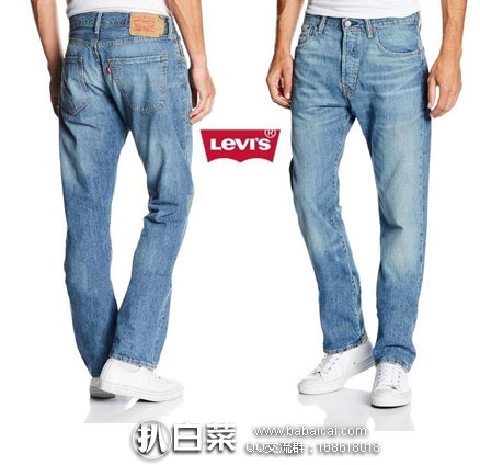 英国亚马逊：Levis 李维斯 501系列 Original 男款直筒牛仔裤 原价£85，现降至£25.5，直邮退税后£21.25