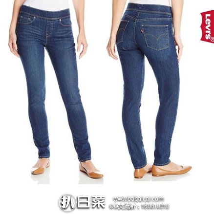 Levi’s 李维斯 女士修身瘦腿牛仔裤 原价$54，现降至$19.97