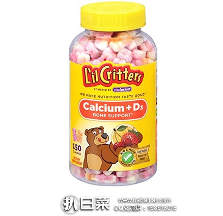 L’il Critters 丽贵 小熊糖维生素D加钙 150粒 原价,现特价.99,优惠券后实付.99