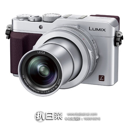 日本亚马逊：Panasonic 松下 LX100 M4/3 画幅便携式数码相机 DMC-LX100-S 降价至59500日元（约￥3927）
