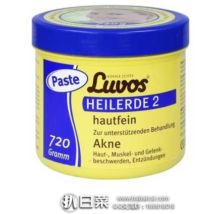德国UKA优卡有机生活馆:LUVOS 纯天然药泥粉灌装 面膜粉 720g 现售价€8.29