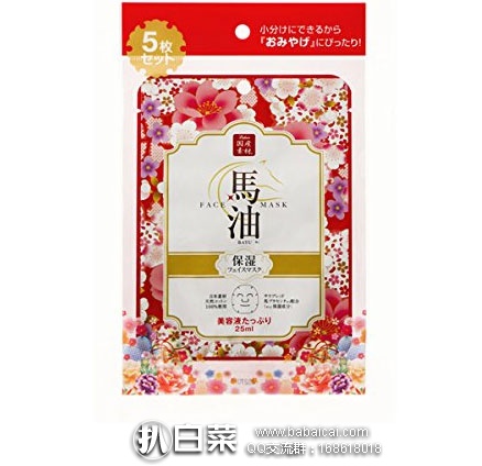 日本亚马逊： SPC 马油面膜 25ml×5片装  再特价608日元（约￥39元）