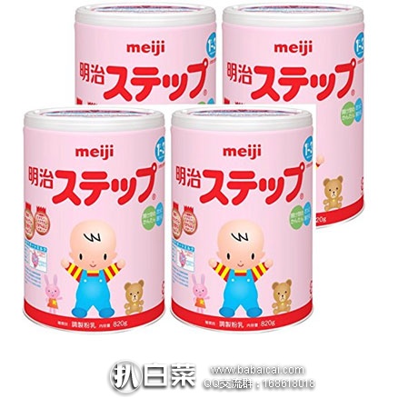 日本亚马逊：Meiji 明治 2段婴儿奶粉 820g*4罐 折后7250日元（￥469）