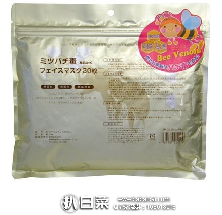 日本亚马逊：SPC 生物祛痘 精华蜂毒面膜 30枚 近期好价848日元（约￥55）
