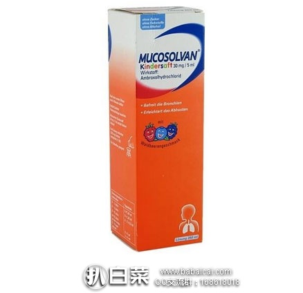 德国保镖药房:MUCOSOLVAN 沐舒坦 果味止咳糖浆 250ml 婴幼儿/成人皆可 特价€6.35