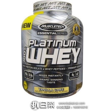 iHerb：MuscleTech 肌肉科技 白金乳清蛋白粉 健身增肌粉 5磅装 现特价$67.99，8折+用码9折+直邮包邮，到手仅￥320