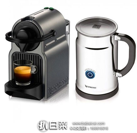 Nespresso雀巢 胶囊咖啡机+奶泡机套装 Nespresso雀巢 胶囊咖啡机+奶泡机套装 原价4,现4.4折新低