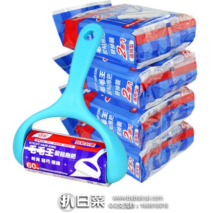 天猫商城：春风家居 可撕式粘毛粘尘纸 配4包纸 共9卷 现售价￥29.9，领取￥10元优惠券，实付￥19.9包邮