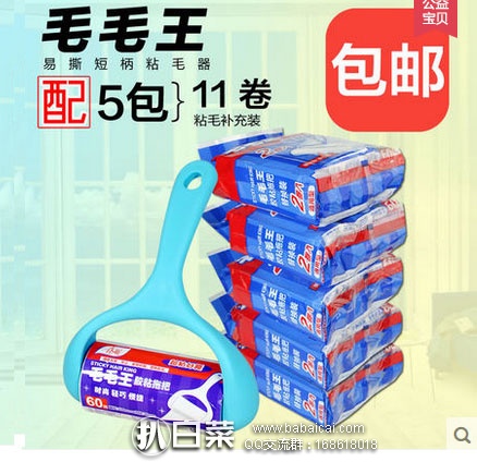 niaomao03d5rcuahanban-2