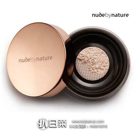 Feelunique英国美妆中文官网：Nude by Nature 天然矿物质定妆散粉 10g  8折售价£13.2（约￥109）