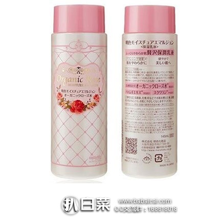 日本亚马逊：明色 有机玫瑰保湿超浸透乳液 145ml  现特价746日元（约￥49）