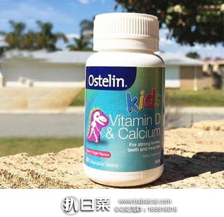 澳洲Amcal连锁大药房：Ostelin 儿童维生素D+钙咀嚼片 50片 特价AU$11.95（约￥62）