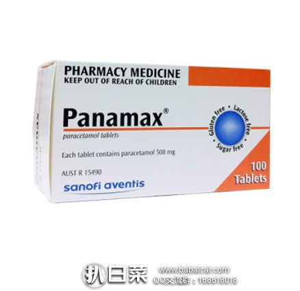 澳洲pharmacy4less药房：母婴用品专场 满79澳免首重，需使用优惠码BABY79
