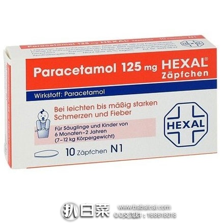 德国保镖大药房：Paracetamol 儿童降温止痛退烧栓 150mg*10支（6个月-2周岁） 特价€1.5（约￥11元）