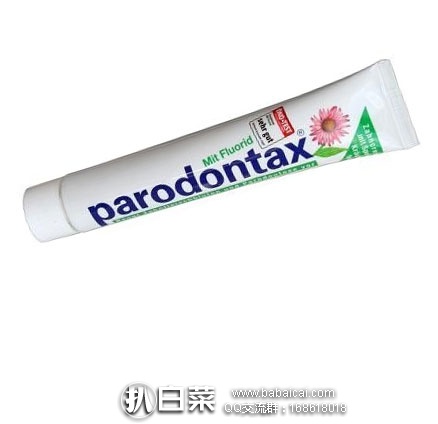 德国UKA优卡有机生活馆:Parodontax 牙周炎牙龈护理药效含氟牙膏 75ml €4.39,约¥32.7元