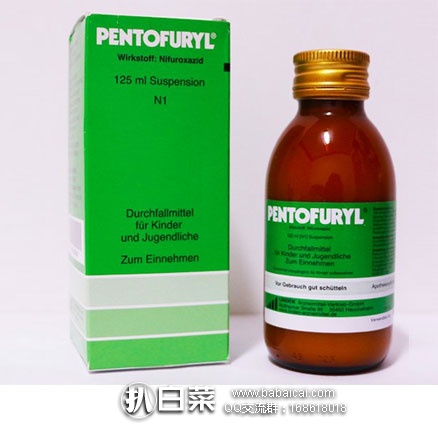 德国Pentofuryl止泻药水  125ml 特价€9.25