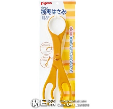 pgenpl3d5rcuahanban-2