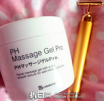 日本亚马逊：日本 Bb laboratories PH 胎盘素按摩膏 Massage 脸部按摩膏  现降至2185日元（约￥140元）