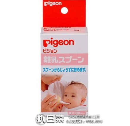 pigecod5rcuahanban-1