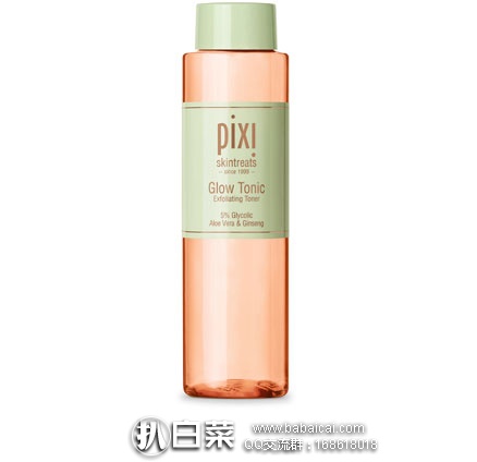 HQHAIR：英国本土小众美妆 Pixi 亮肤精华水 250ml  原价£18，2瓶7.5折后特价£13.5