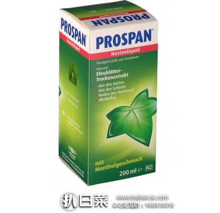 prosu095rcuahanban-1
