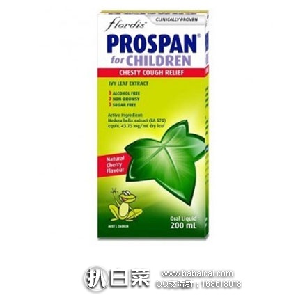 澳洲pharmacy4less药房：母婴用品专场 满79澳免首重，需使用优惠码BABY79