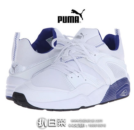 pumari03d5rcuahanban-2