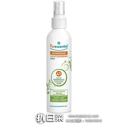 法国1001pharmacies药房:Puressentiel 普森 41种精油除螨喷雾 200ml(纯天然空气净化消毒)现售价€14.48 (约¥107.98)
