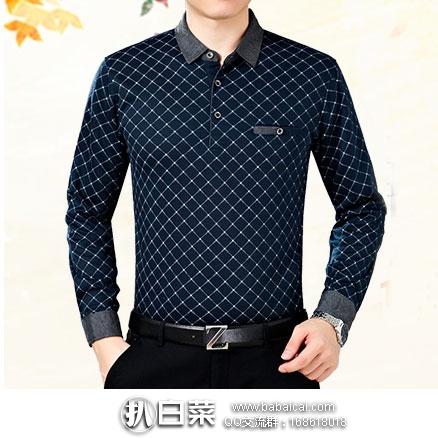 天猫商城：中老年男士 加绒加厚大码长袖polo衫 现售价￥68元起，满减后实付￥35元包邮