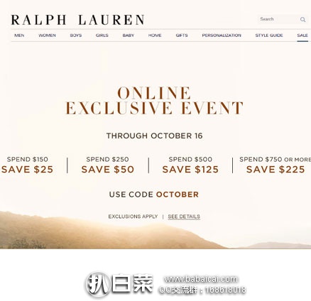 Ralph Lauren拉夫劳伦：sale区商品梯度满减，最高额外7折+免邮！