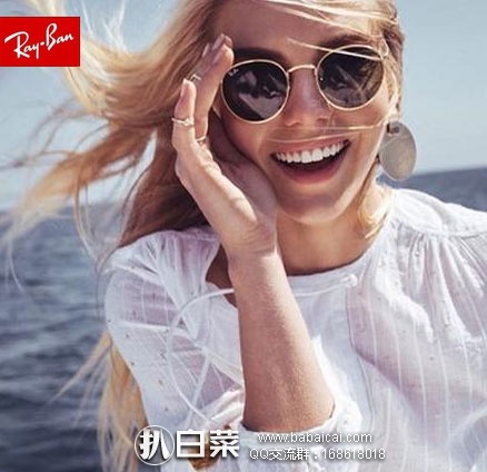 SHOPBOP:Ray-Ban雷朋 墨镜 无门槛7.5折,满0享7折!
