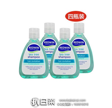 rewincod5rcuahanban-1