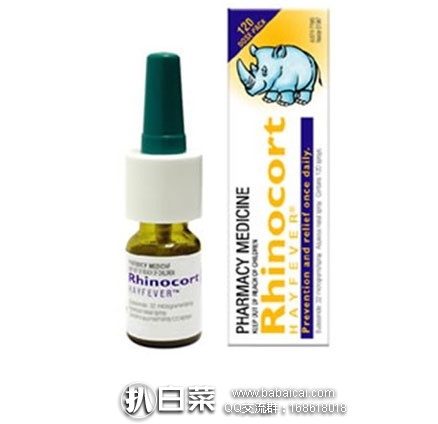 rhinocod5rcuahanban-1