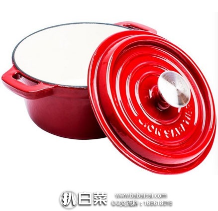 亚马逊中国：LION SABATIER 赛巴迪 莫奈系列珐琅铸铁锅红色 20cm 秒杀价￥169元包邮