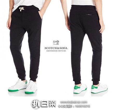 意大利亚马逊：Scotch & Soda 苏格兰苏打 男士 纯棉束腿裤  原价€110，现降至€38.8，直邮退税后€31.8