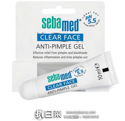 Feelunique英国美妆中文官网：Sebamed 施巴 粉刺护理啫喱 10ml  7折特价£3.07（约￥25）