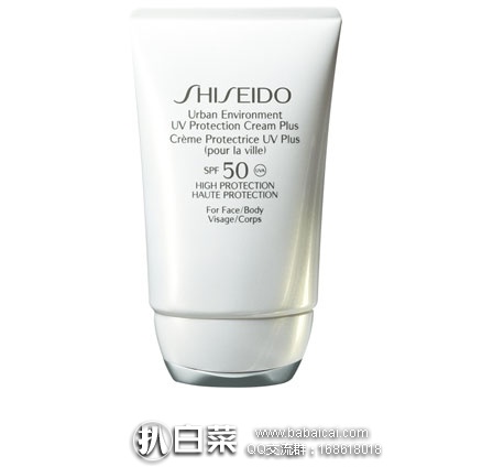 Shiseido 资生堂 艳阳夏日常防晒乳液 SPF50 50ml