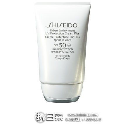Shiseido 资生堂 艳阳夏日常防晒乳液 SPF50 50ml Feelunique英国美妆中文官网: Shiseido 资生堂 艳阳夏日常防晒乳液 SPF50 50ml 新低£23.25,凑单直邮到手¥191